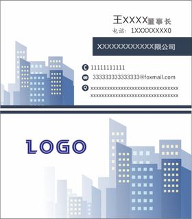 商务名片个性设计企业素材公司设计