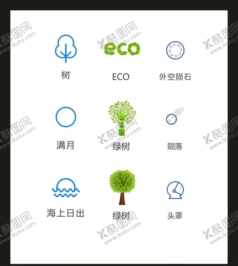 编号：75849404210522032046【酷图网】源文件下载-LOGO标识VI