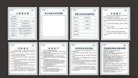 燃气制度
