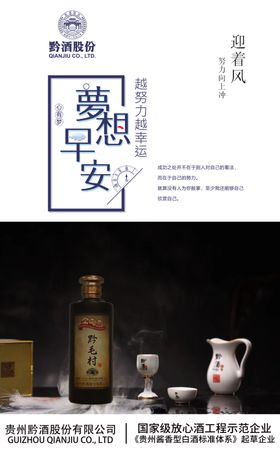 白酒平面素材