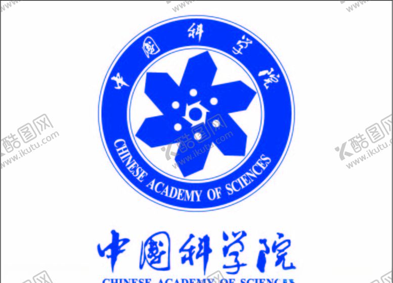 编号：58182910170412265736【酷图网】源文件下载-中国科学院logo