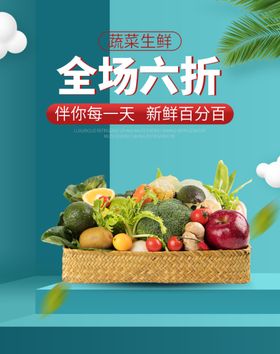 水果