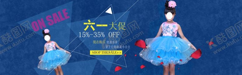 编号：88988609260557082524【酷图网】源文件下载-六一儿童节