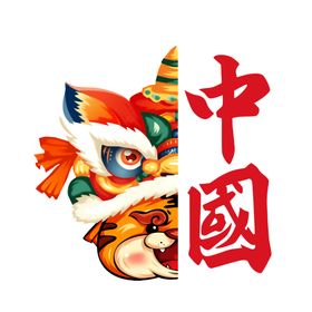 国潮新年虎头帽福娃海报