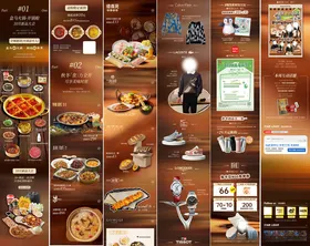 火锅美食海报长图