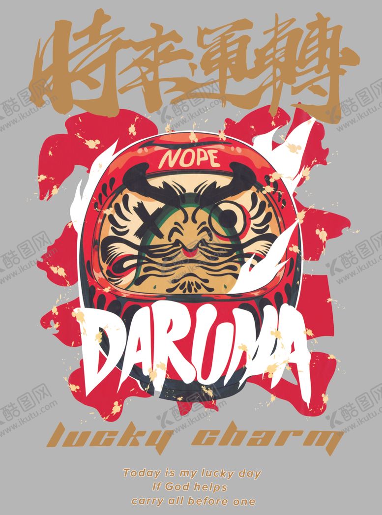 编号：97735510192117084329【酷图网】源文件下载-时来运转