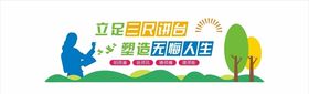 教师办公室墙