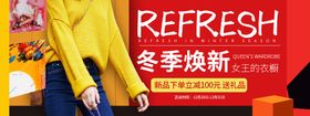 冬季新款羊毛衫