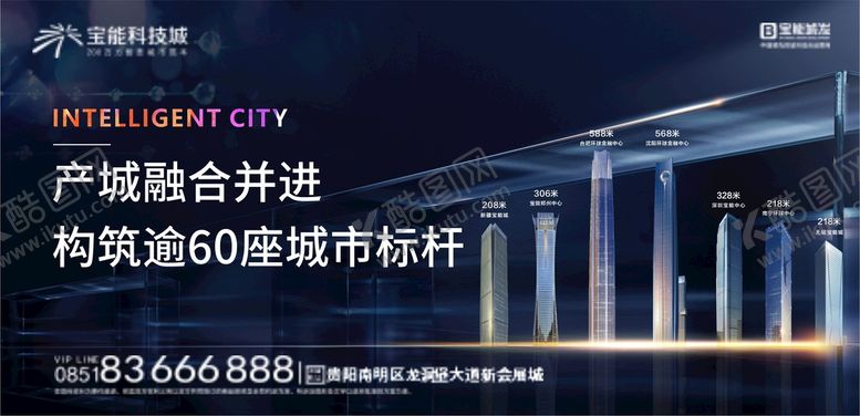 编号：91697401260729216895【酷图网】源文件下载-户外
