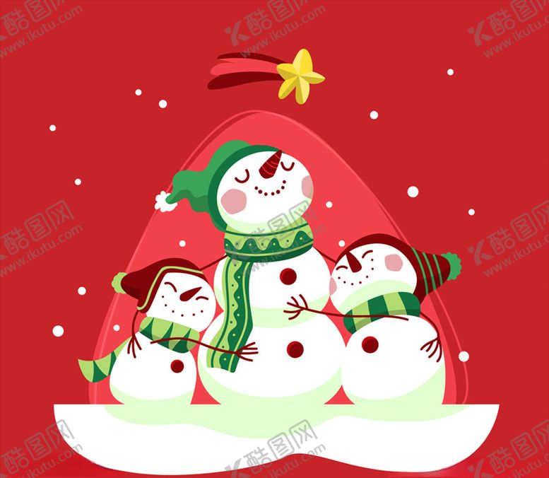 编号：85769010310615227824【酷图网】源文件下载-卡通雪中的雪人