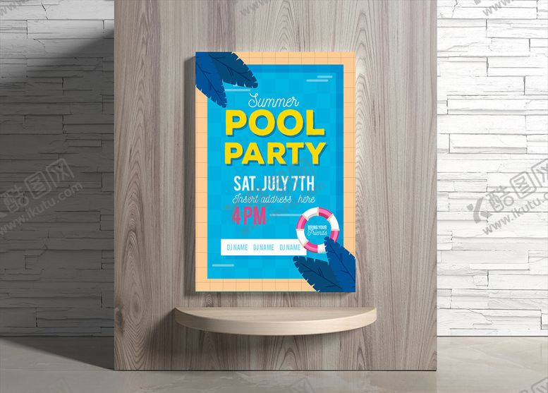 编号：51101609200831154356【酷图网】源文件下载-夏日海报