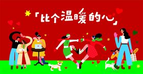 LV手来给生活比个耶