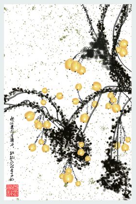 沙棘水墨装饰画