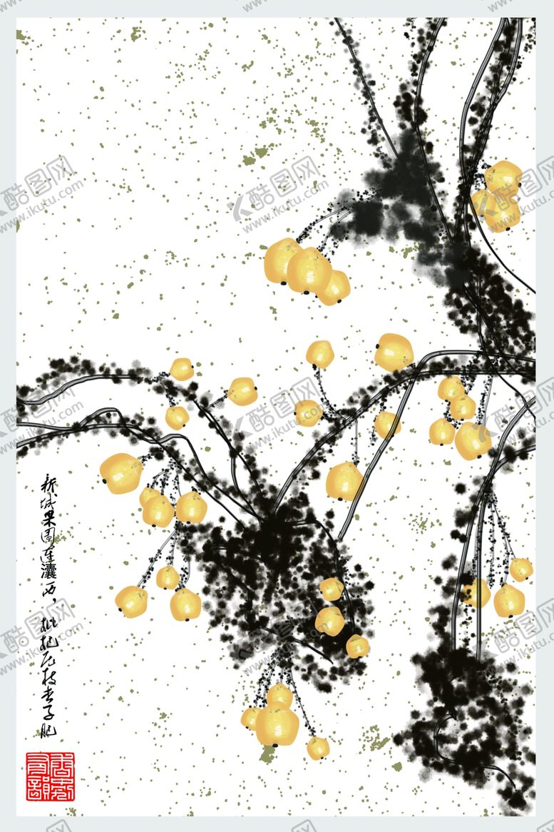 编号：15438409221602486593【酷图网】源文件下载-沙棘水墨装饰画