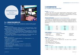 企业画册