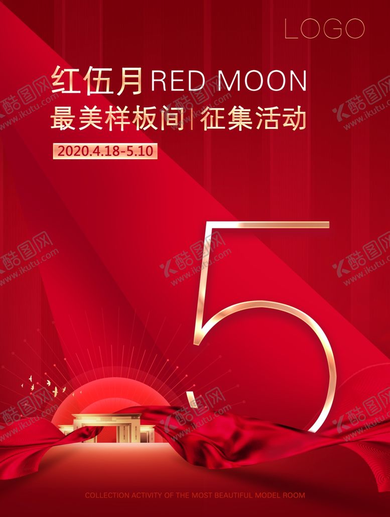 编号：57762909201727539871【酷图网】源文件下载-DM单