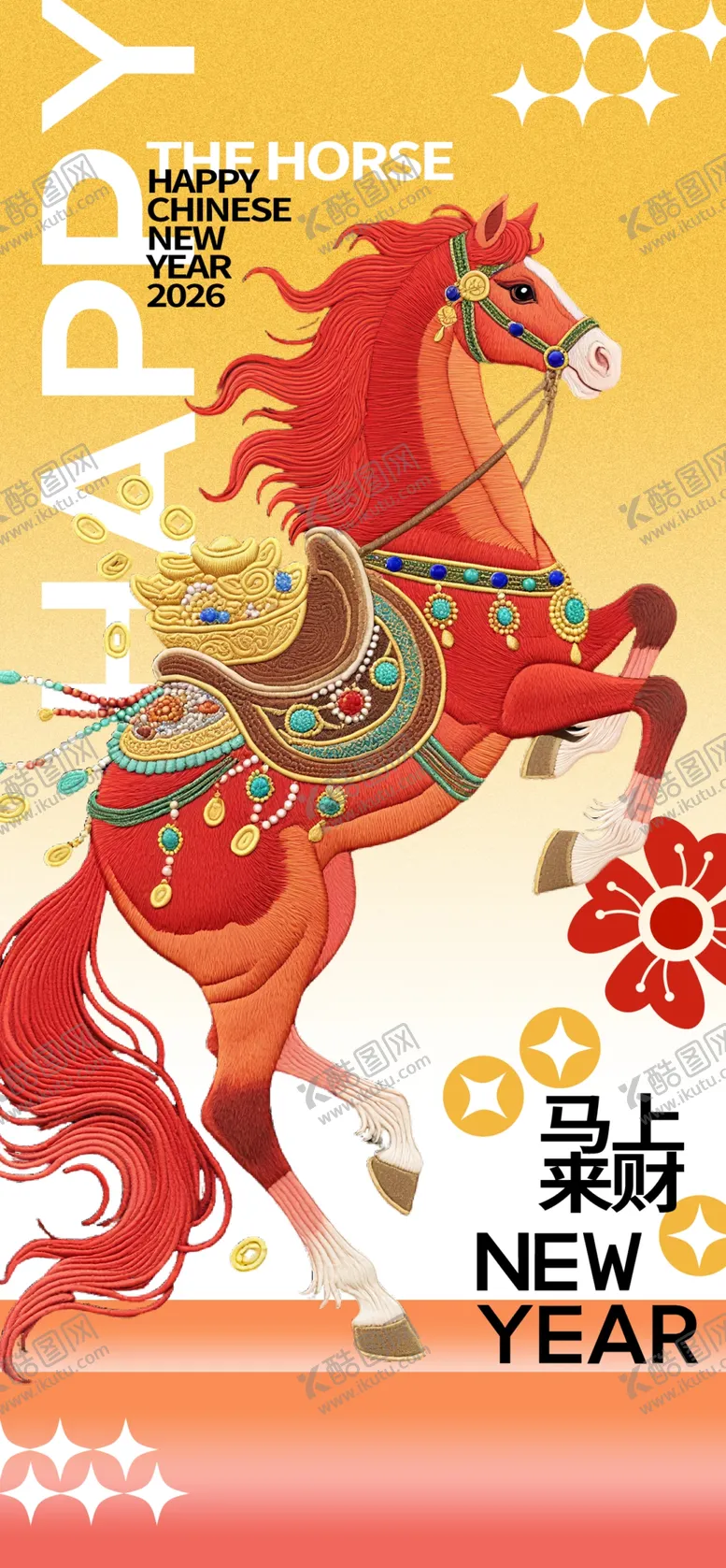 编号：10599303312140504073【酷图网】源文件下载-马年海报