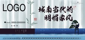 红金色房地产大气楼盘展板