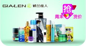 红色产品吊旗