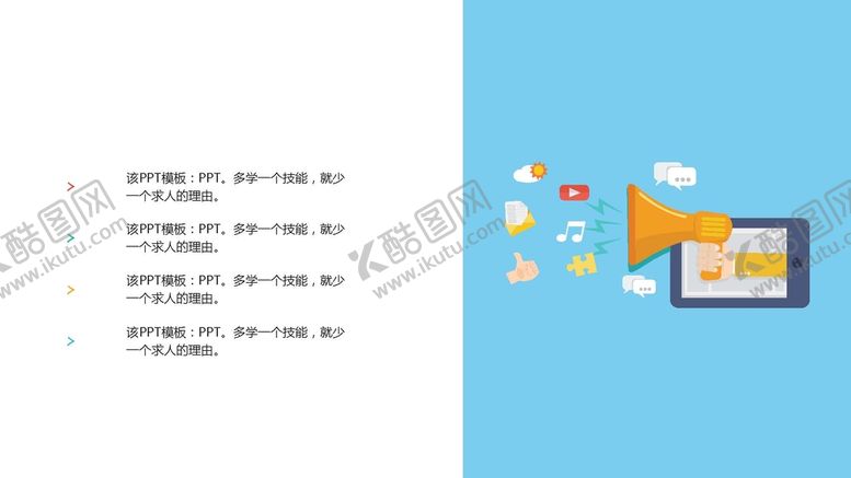 编号：49417701300429468600【酷图网】源文件下载-科技元素 