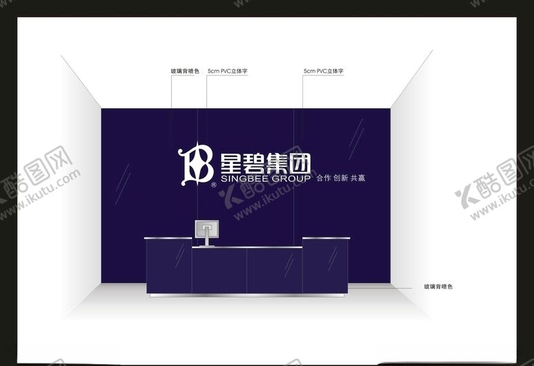 编号：61150907081231364926【酷图网】源文件下载-vi设计