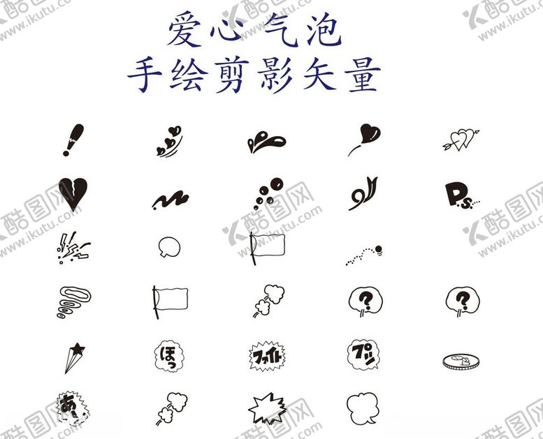 编号：79795803081021442120【酷图网】源文件下载-聊天图标