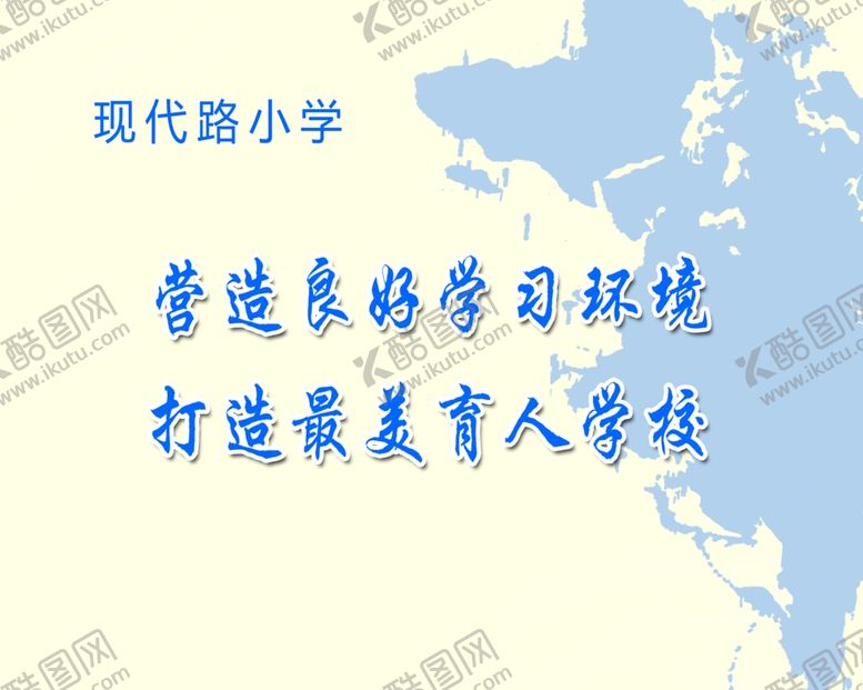 编号：61257709191906287584【酷图网】源文件下载-围挡