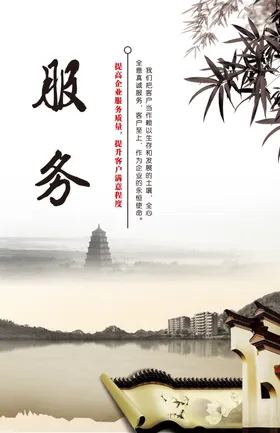 企业文化梦想努力励志形象