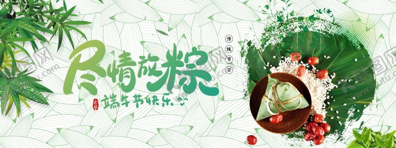 编号：64559010240801314909【酷图网】源文件下载-端午节