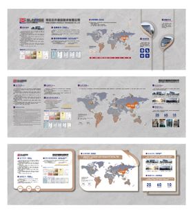 企业大理石文化墙
