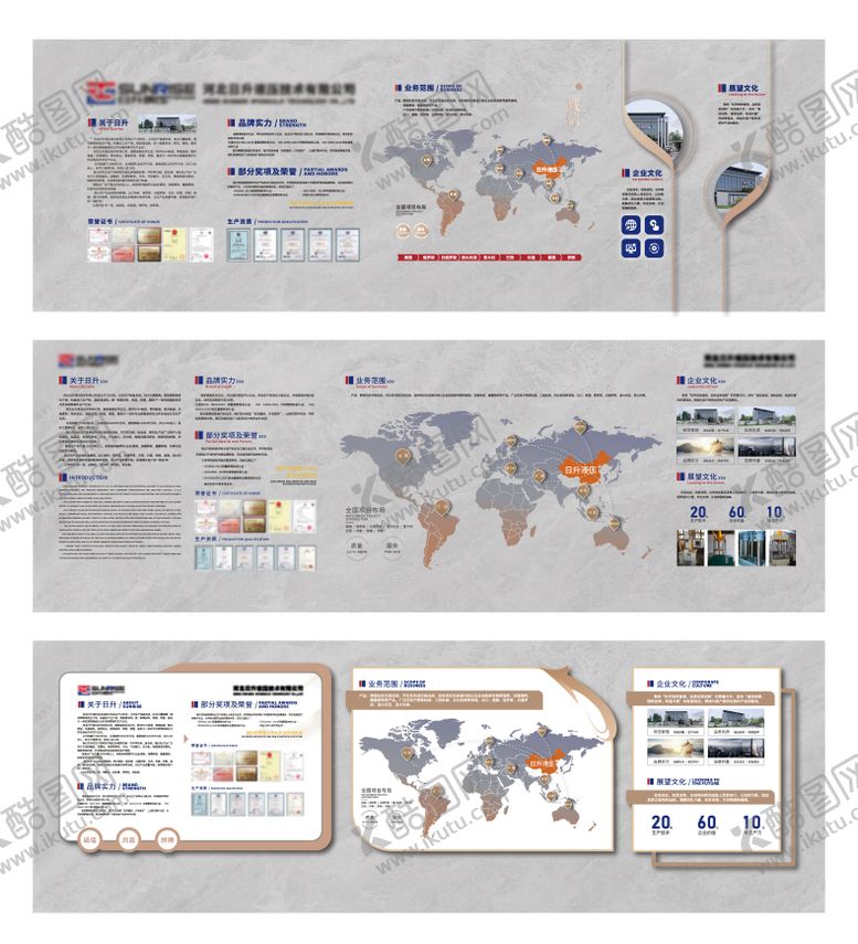 编号：50275211231750118586【酷图网】源文件下载-企业大理石文化墙