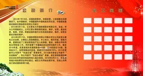 矢量中国铁塔标志