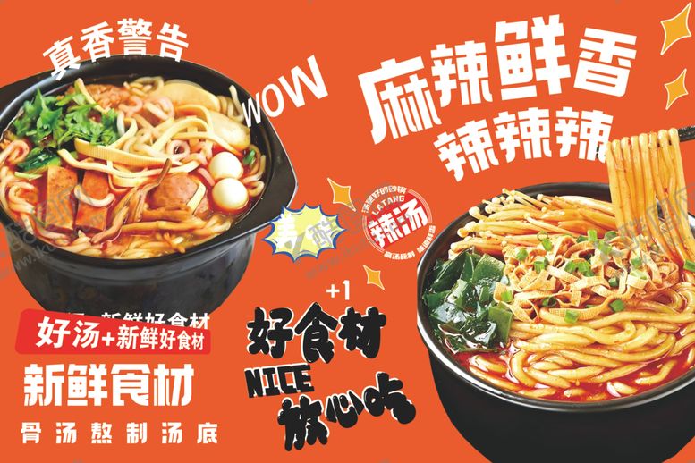 编号：23928905010954124424【酷图网】源文件下载-砂锅