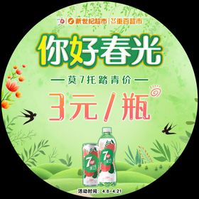 跳跳卡
