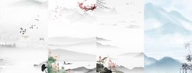 国潮山水