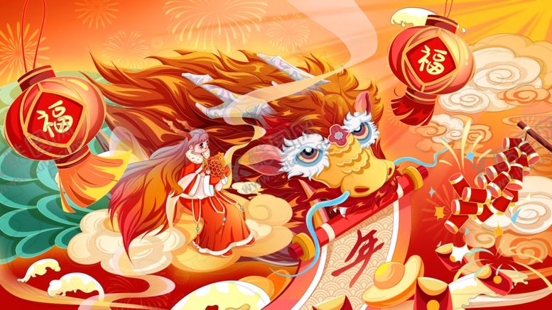 编号：48909001201820535446【酷图网】源文件下载-龙年