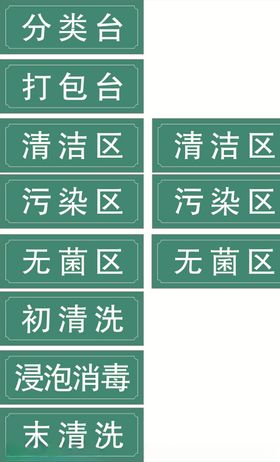 双色板雕刻