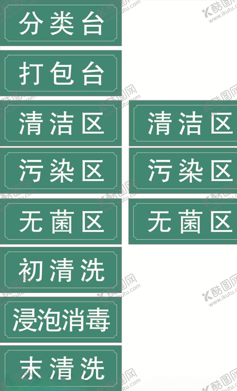 编号：33725607122302566022【酷图网】源文件下载-双色板雕刻