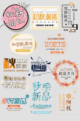 字体排版设计
