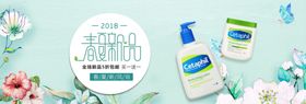 春天海报