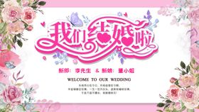 原创手绘美食端午祝福展板