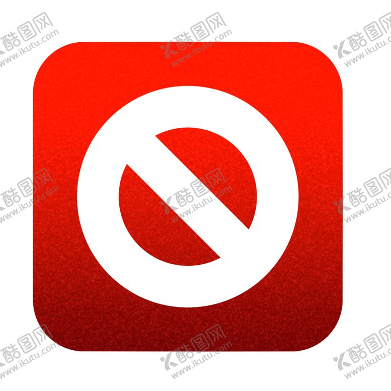 编号：59402010172027078691【酷图网】源文件下载-禁止停止标志错误危险素材