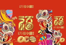 新年曲奇饼干礼盒包装