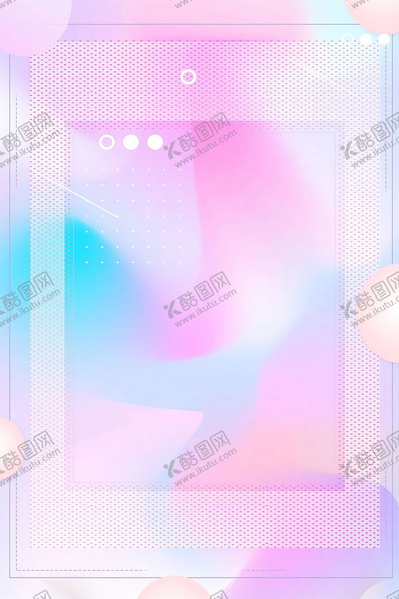 编号：21946505140414158434【酷图网】源文件下载-渐变