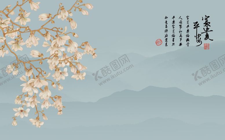 编号：24901209181019422461【酷图网】源文件下载-花鸟画玉兰背景墙