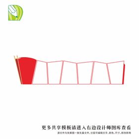党务公告栏