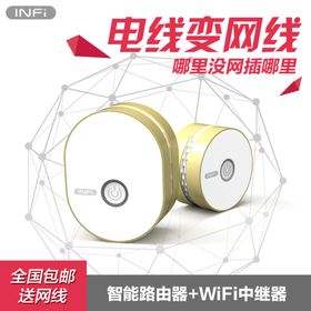 电子产品主图