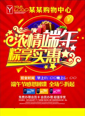 中秋节假