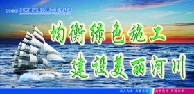展板安全文化宣传标语