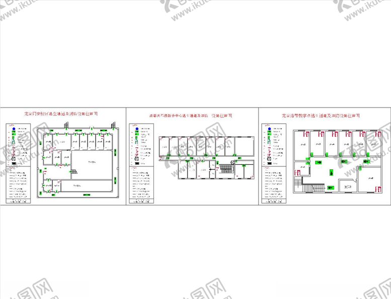 编号：33473509120119552504【酷图网】源文件下载-学校消防图